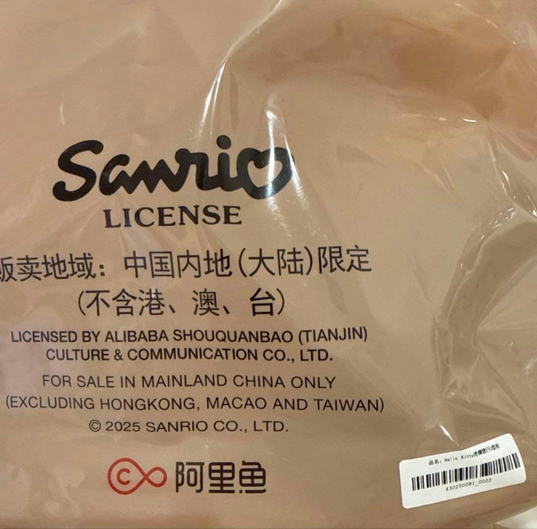 海外限定Hello Kitty x TBH ネックピロー　当日発送⑧