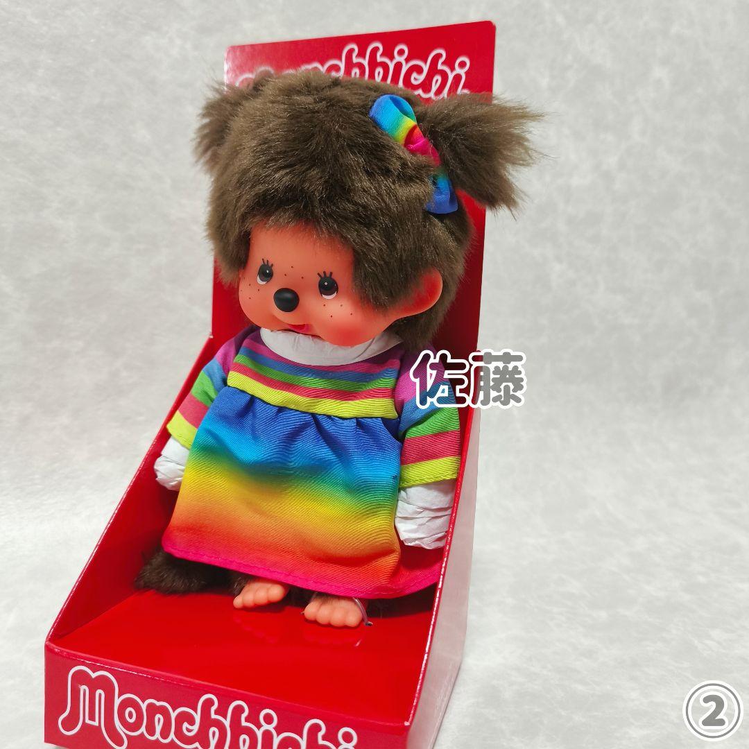海外限定　20cm Monchhichi Rainbow Dress Girl