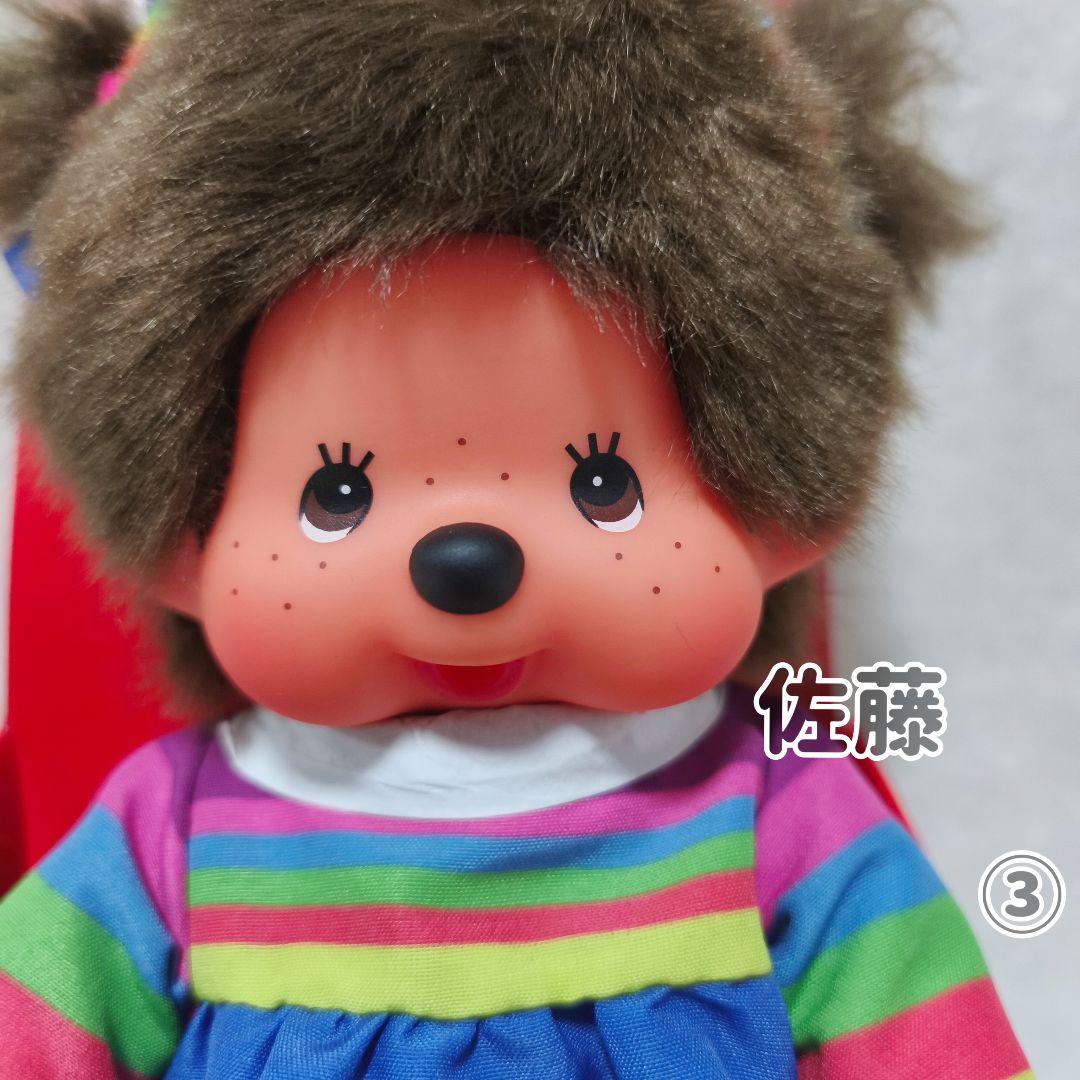 海外限定　20cm Monchhichi Rainbow Dress Girl