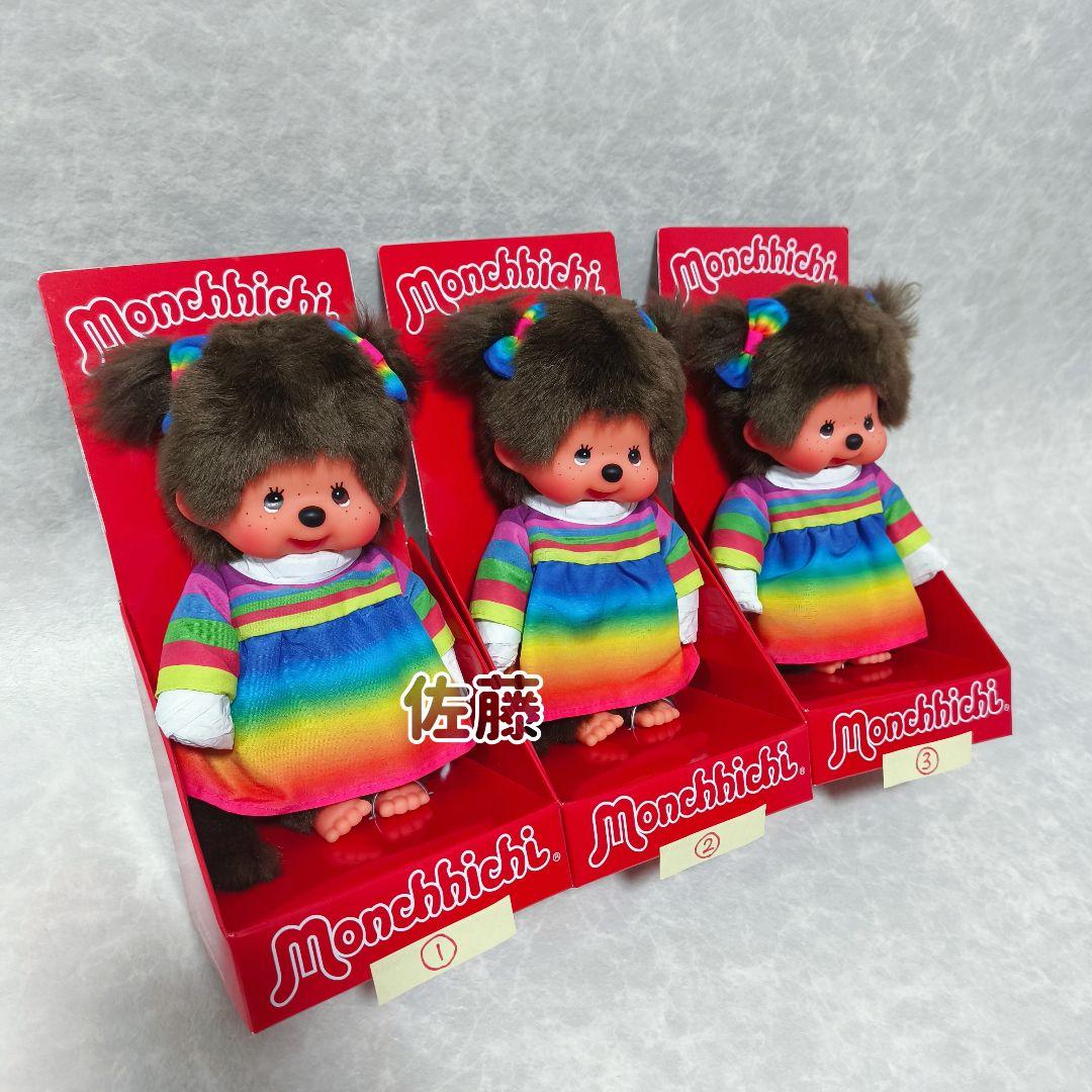 海外限定　20cm Monchhichi Rainbow Dress Girl