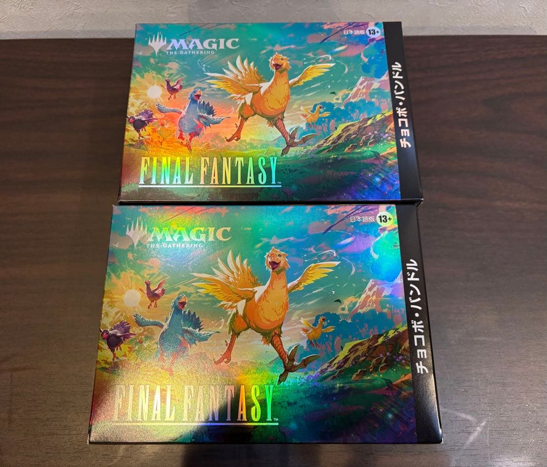 MTG マジック：ザ・ギャザリング チョコボバンドル 日本語版 2個セット