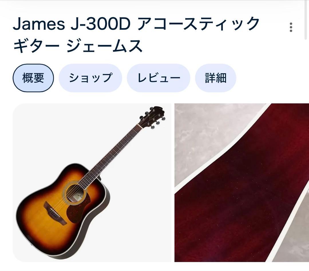 アコースティックギター 初心者セット