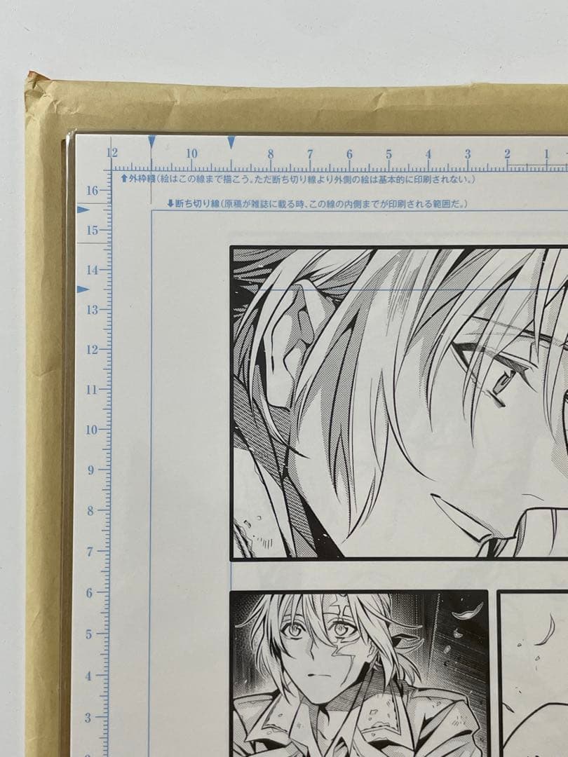 D.Gray-man 28巻プレゼントキャンペーン 原稿レプリカ 新品未開封