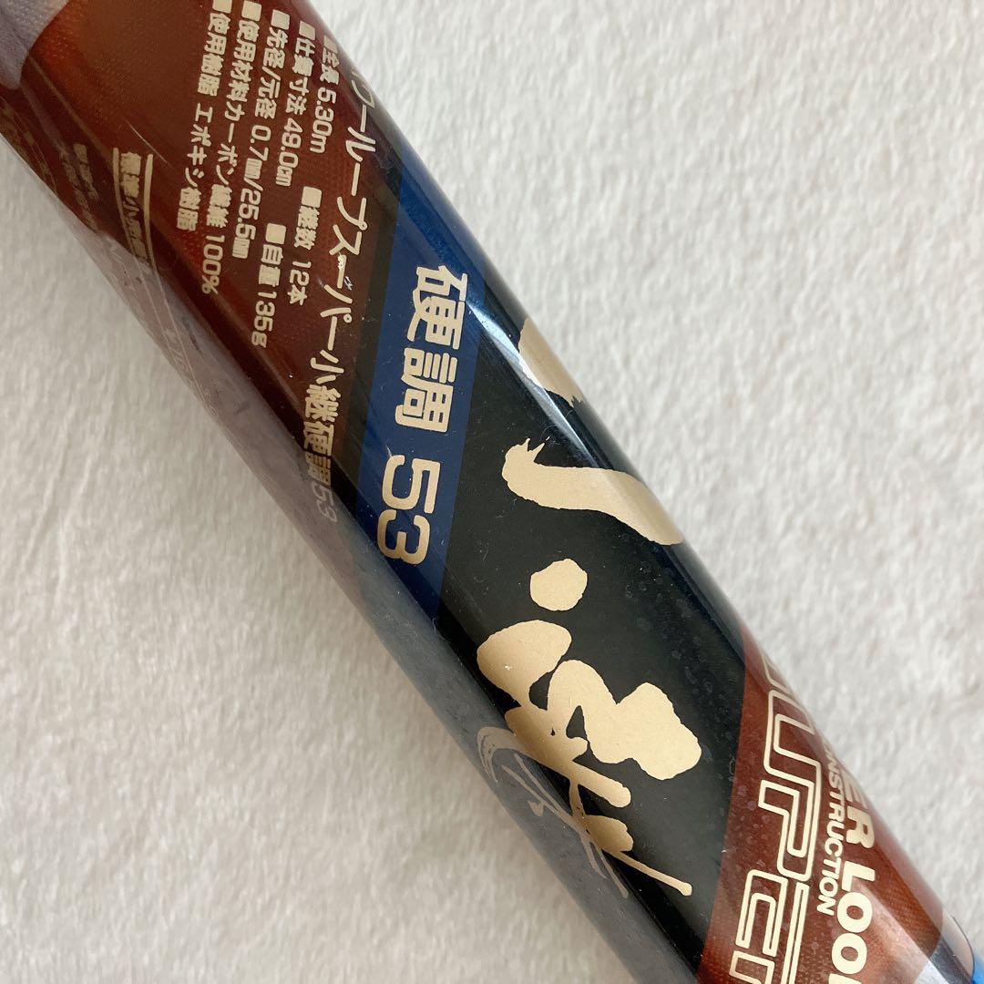 NFT パワーループ　スーパー小継　硬調　53