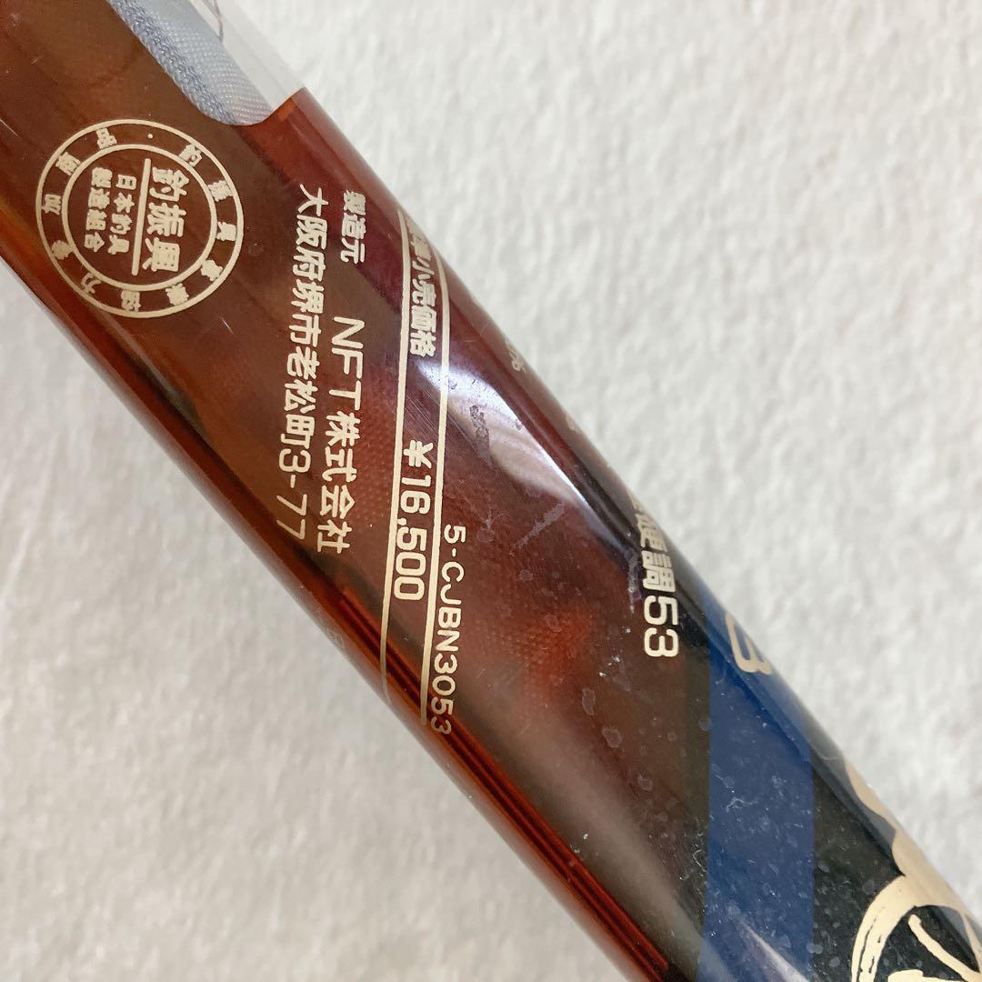 NFT パワーループ　スーパー小継　硬調　53