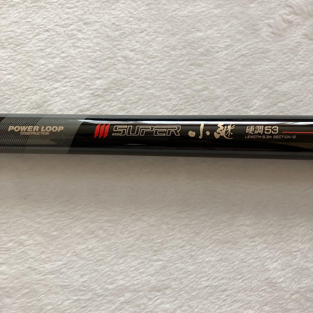 NFT パワーループ　スーパー小継　硬調　53