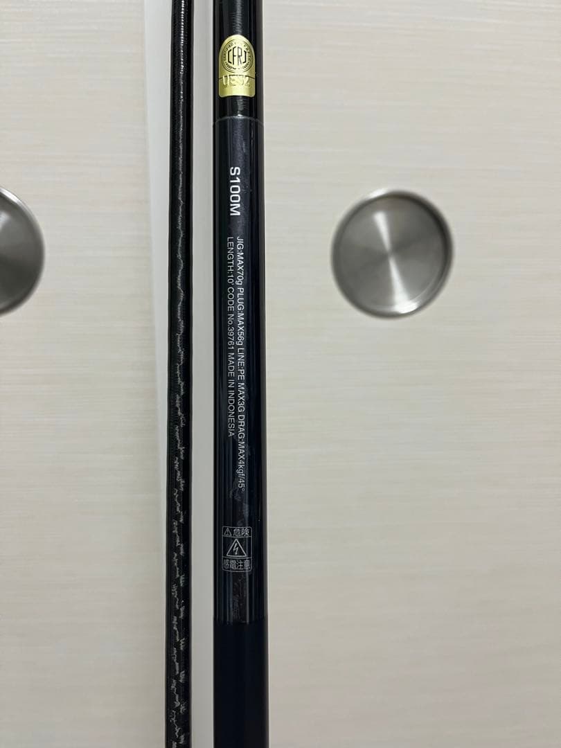 シマノ　コルトスナイパーXR S100M