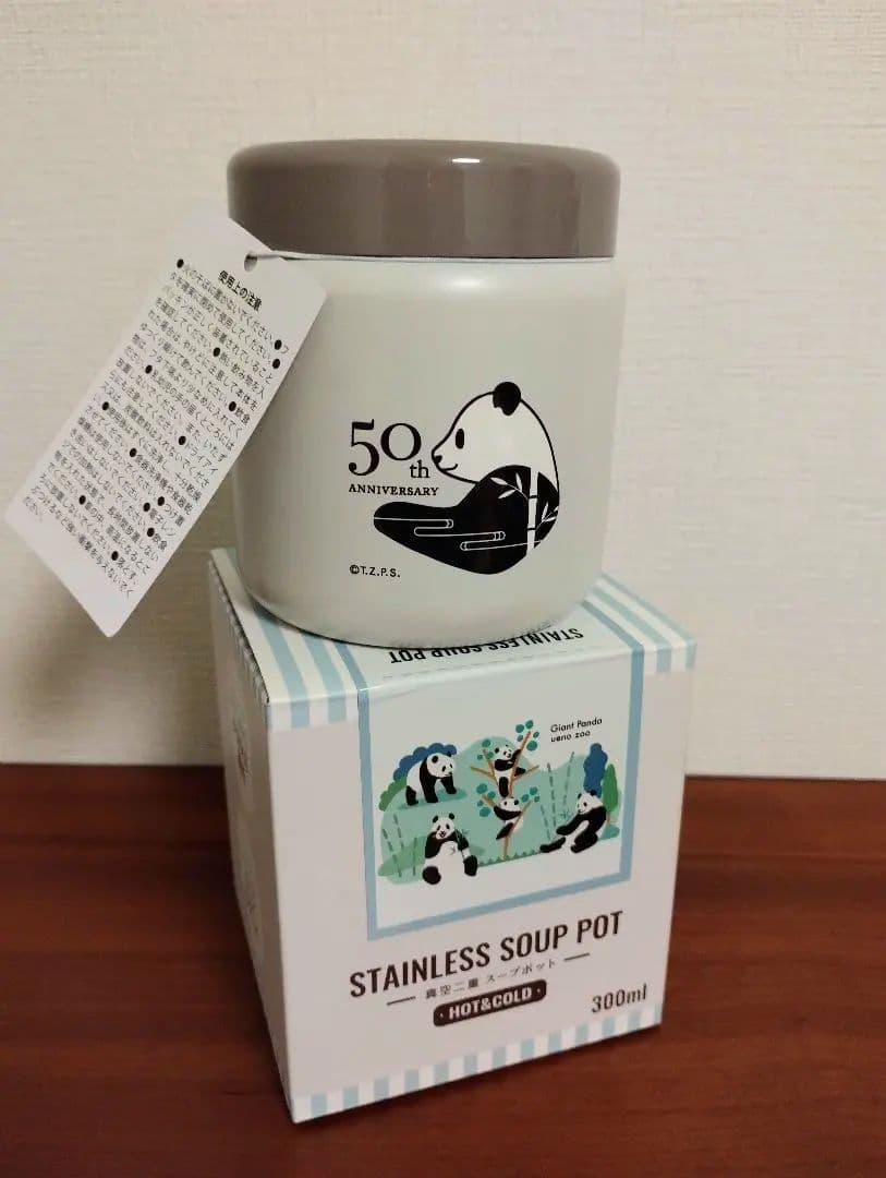 バンダ来日50周年記念 4点　リーリー シンシン シャンシャン シャオシャオ