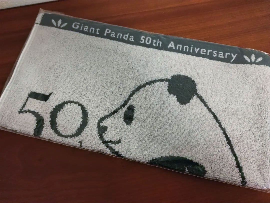 バンダ来日50周年記念 4点　リーリー シンシン シャンシャン シャオシャオ