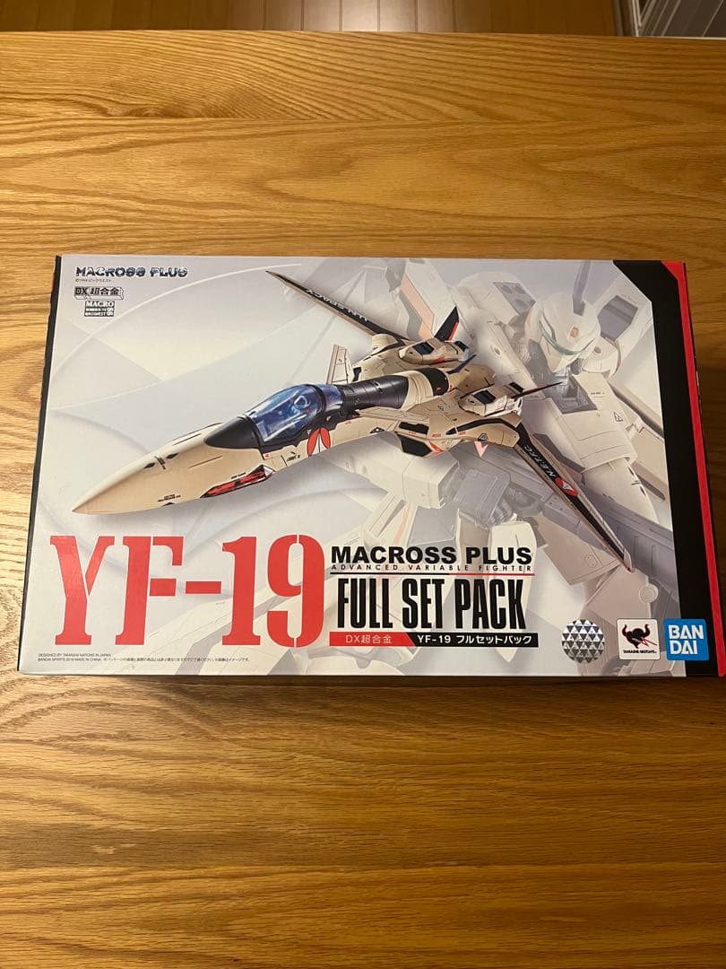【美品】DX超合金 バンダイ YF-19 マクロスプラス フルセットパック