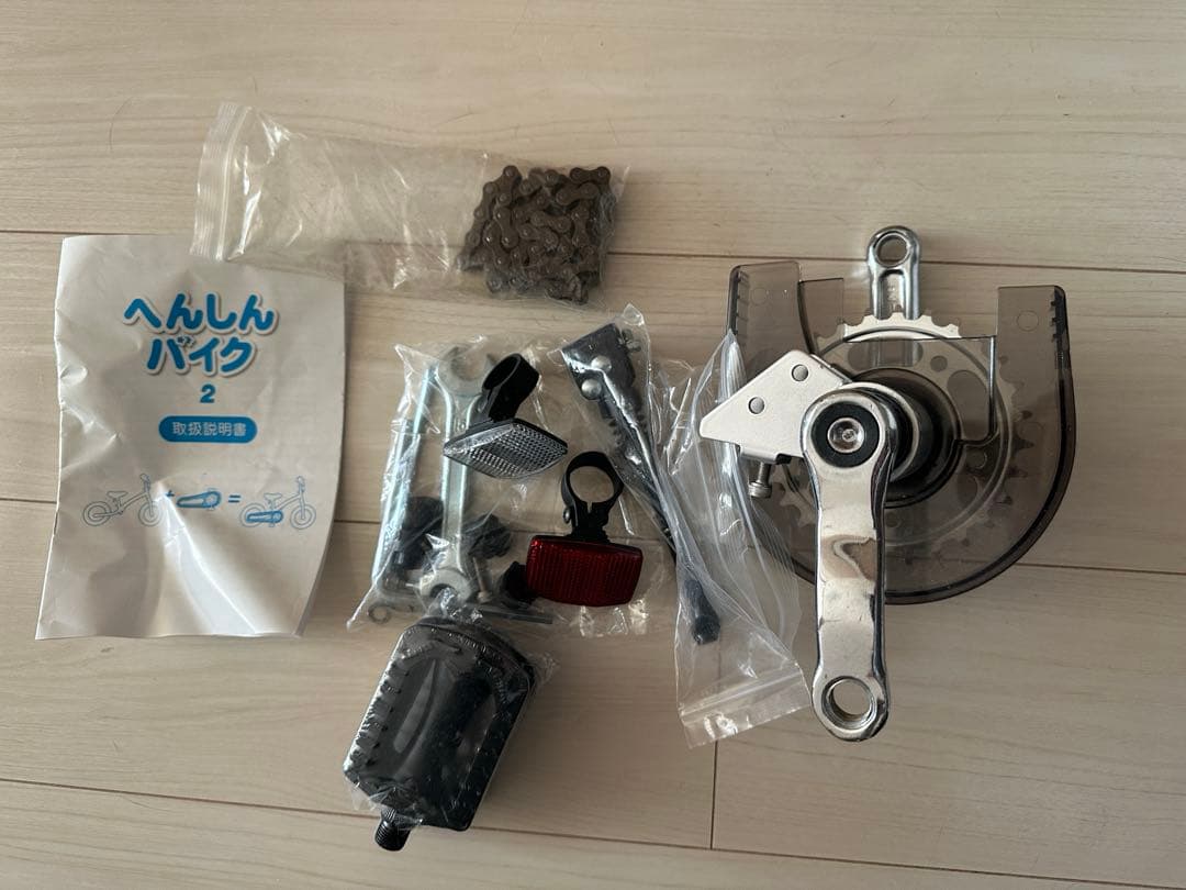 へんしんバイク２　パステルブルー　バランスバイク