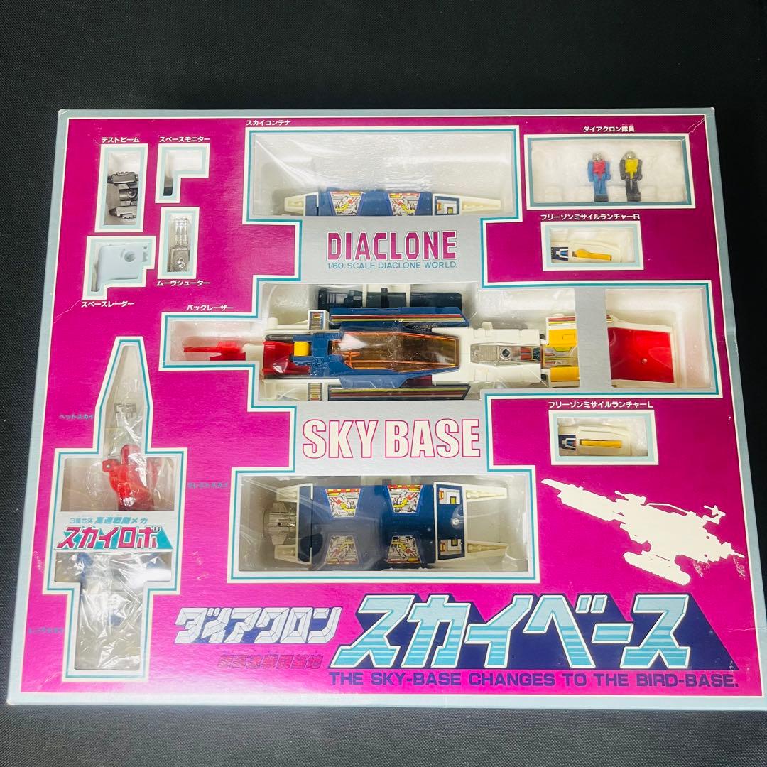 ダイアクロン　スカイベース　1982年　 旧タカラ