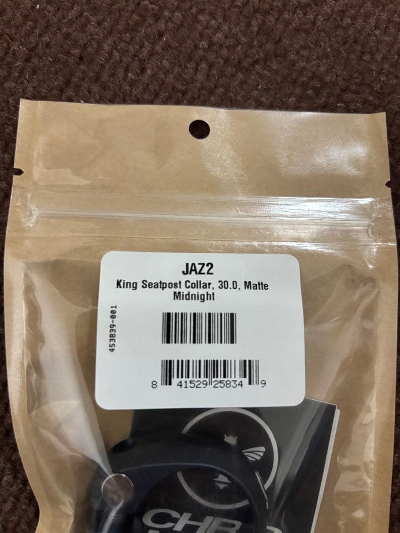 パーツ King Seatpost Collar 30.0mm Midnight