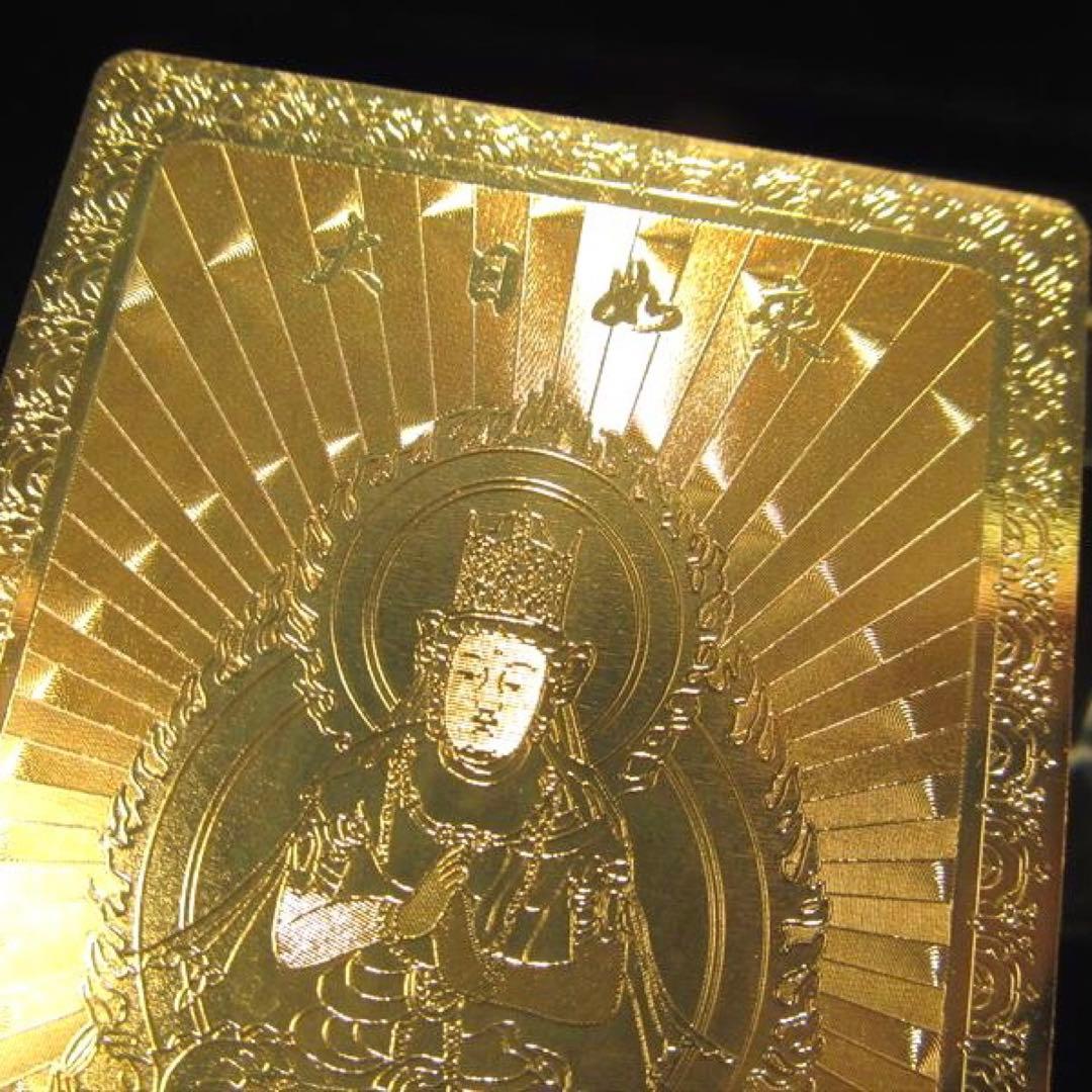 ★特別ご提供★ 最強の護身符☆八大観音【大日如来『未ひつじ/バン』】❤️