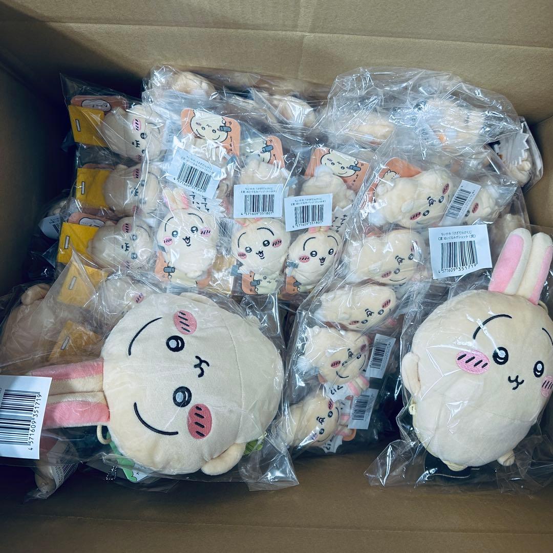 うさぎだらけくじ 118点 まとめ ほぼロット マスコット ぬいぐるみ ちいかわ