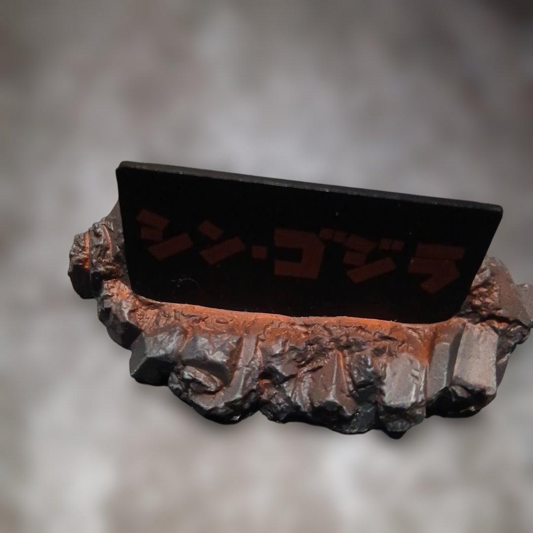 本日限定　最安　超激造シリーズ　シン・ゴジラ 　ゴジラ（2016）フィギュア