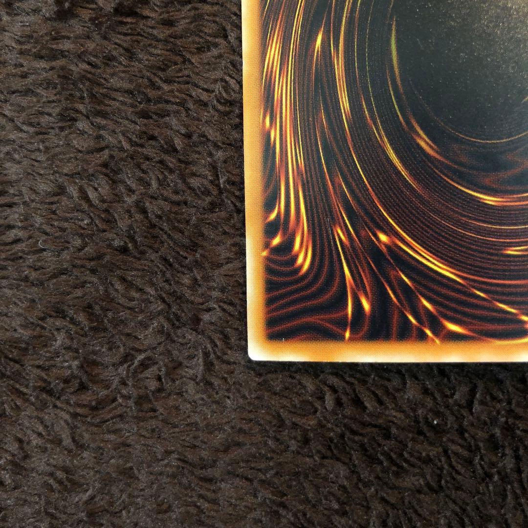 ブラックデーモンズドラゴン レリーフ