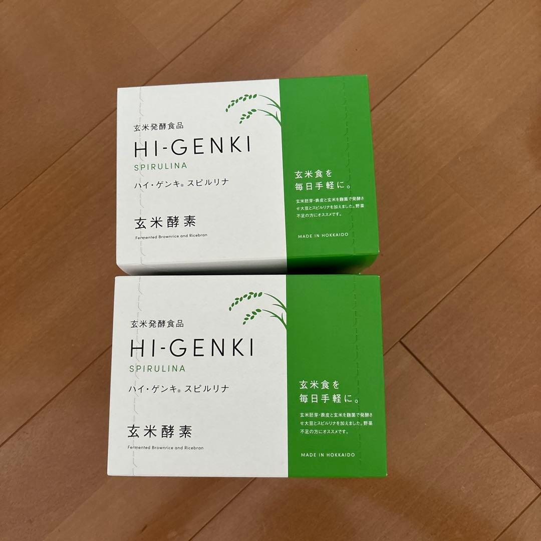 ハイ・ゲンキ　スピルリナ