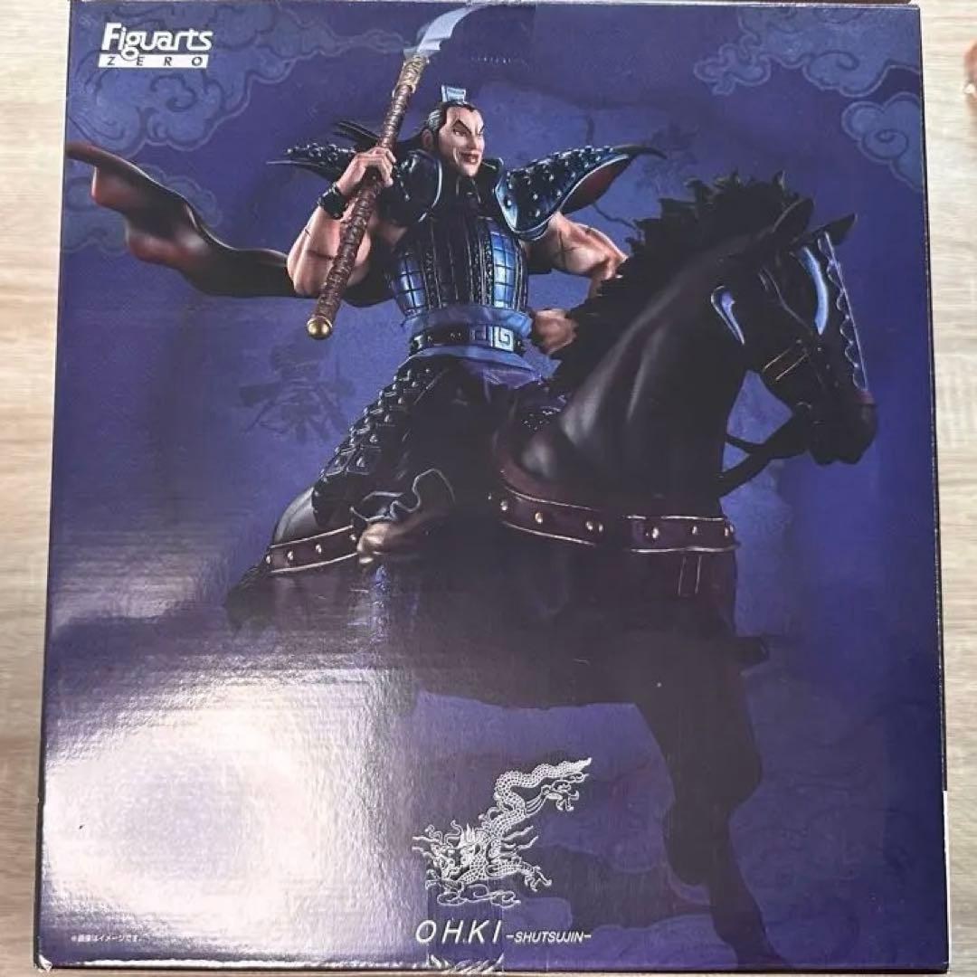 王騎将軍　キングダム　出陣