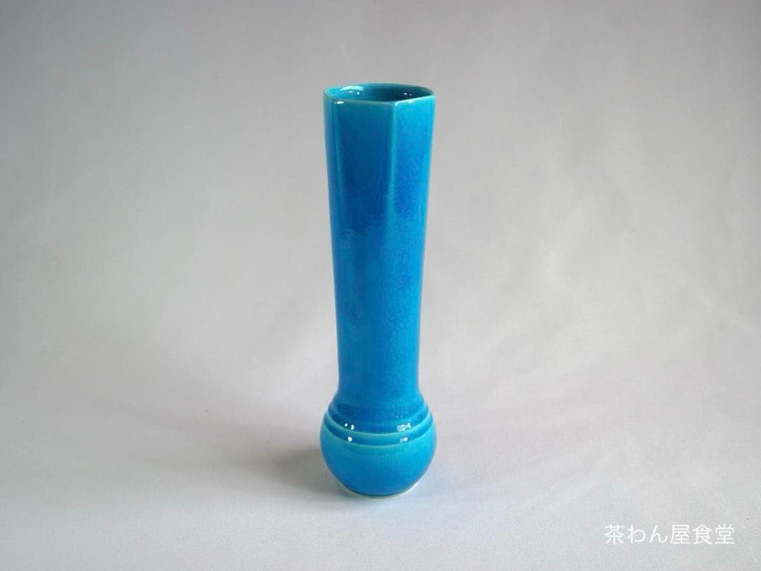 17代永樂善五郎造（而全）『浅黄交趾花入』 (共箱)　千家十職