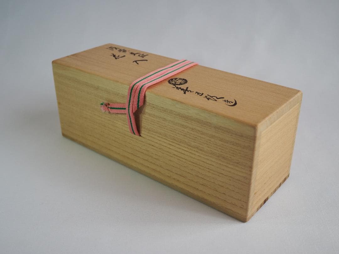 17代永樂善五郎造（而全）『浅黄交趾花入』 (共箱)　千家十職