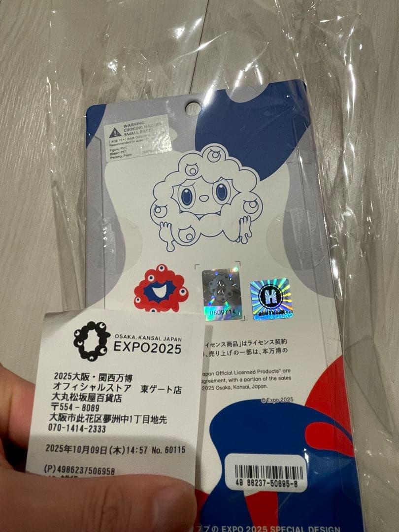 万博　ラブブ　新品未開封　ミャクミャク　レシート付き