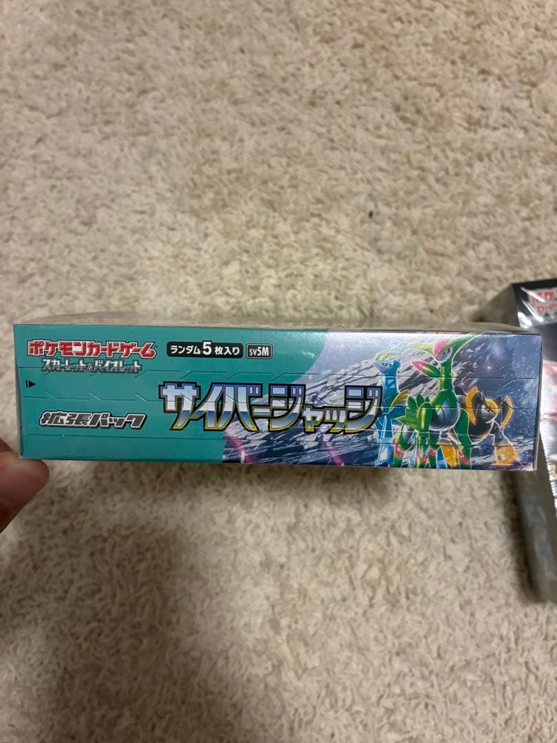 シャイニートレジャーシュリンク付き、サイバージャッジシュリンク付き各種1ボックス