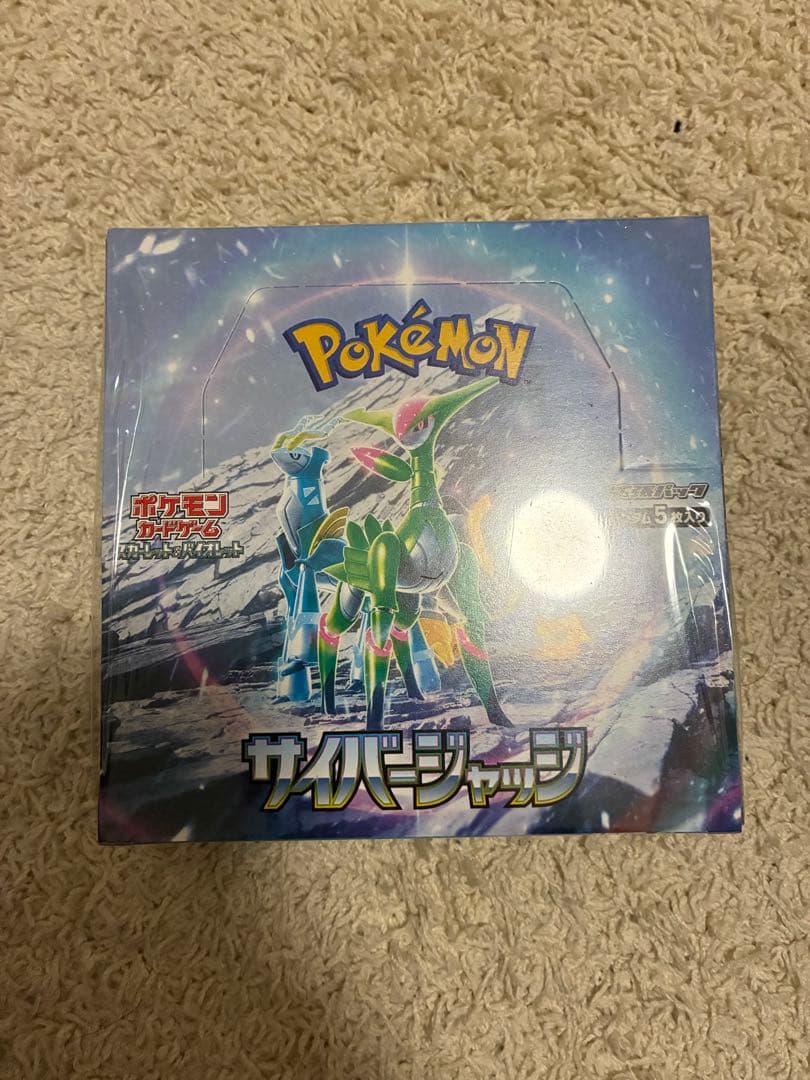 シャイニートレジャーシュリンク付き、サイバージャッジシュリンク付き各種1ボックス