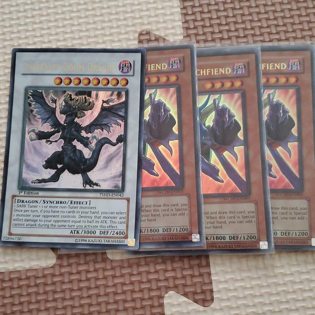 遊戯王 英語版　インフェルニティ・デーモン　３枚セット