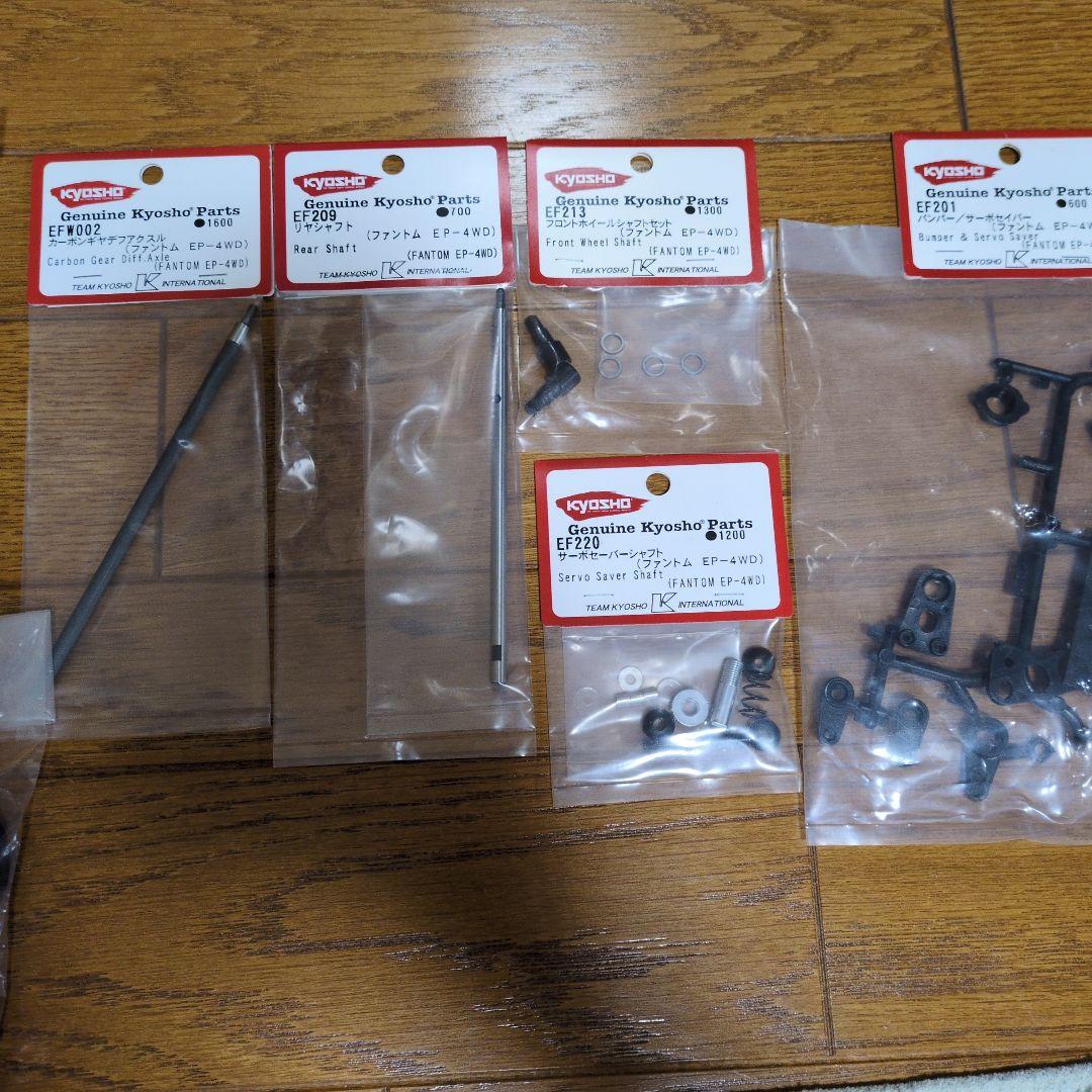 Kyosho ファントムEP-4WD トムス未走行ボディ付き