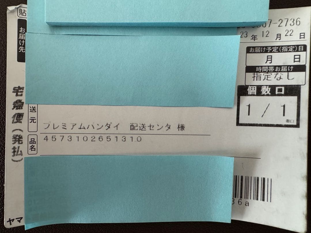 てーさん専用DX超合金 GUNDAM FACTORY YOKOHAMA RX-7