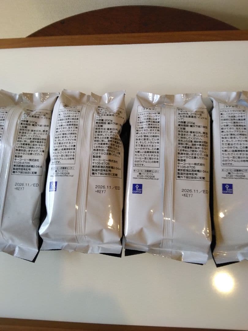 キーコーヒー　トアルコトラジャコーヒー豆200g×4袋
