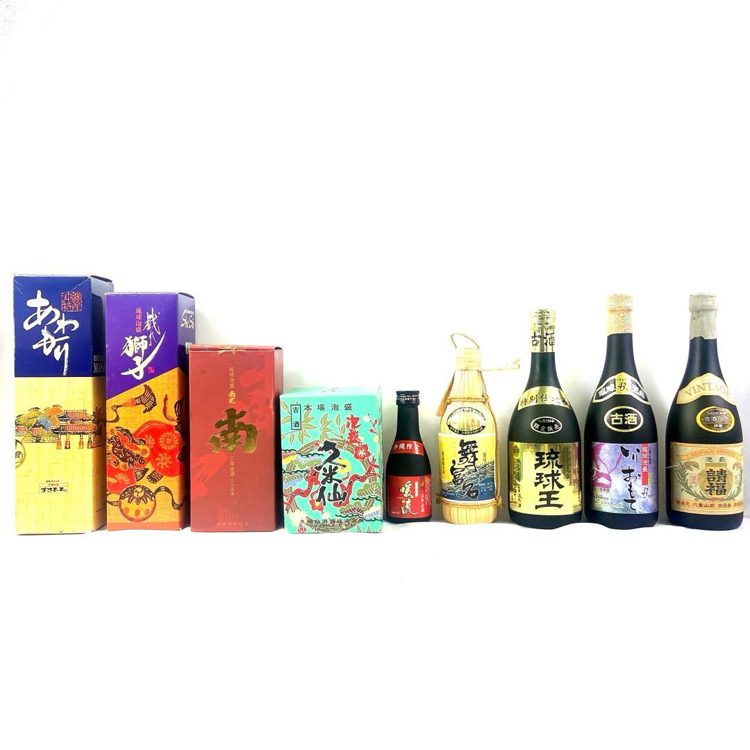 未開栓　泡盛9本おまとめ　バラ売り不可