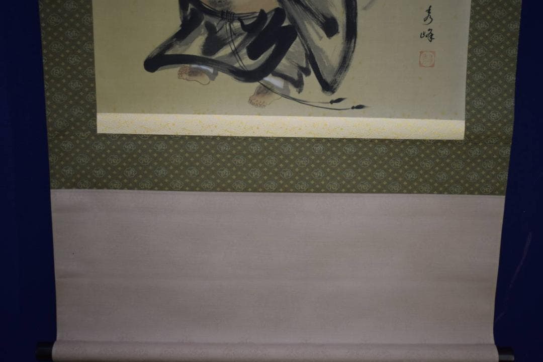 真作/村田秀峰/布袋図/横物/桐共箱付/布袋屋掛軸HJ-570