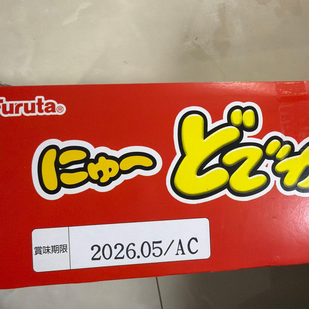 激安　お菓子まとめ売り　チョコパイ　ポッキー　徳用チョコ　ハッピーターン他