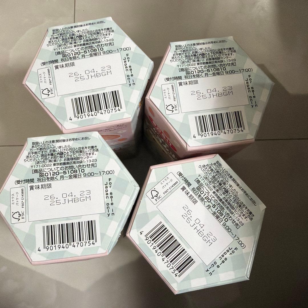 激安　お菓子まとめ売り　チョコパイ　ポッキー　徳用チョコ　ハッピーターン他