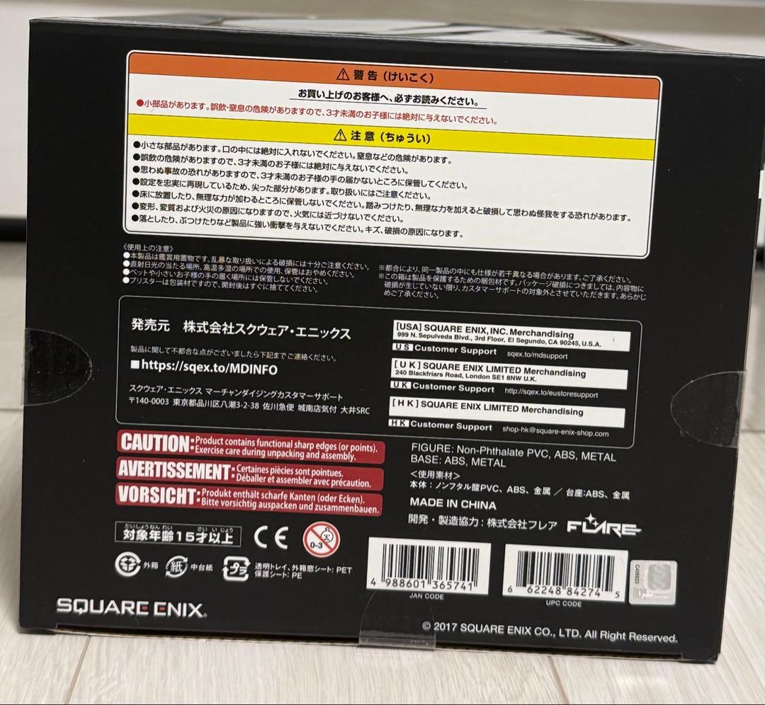 【新品未開封】NieR：Automata A2 (ヨルハA型二号) DX版