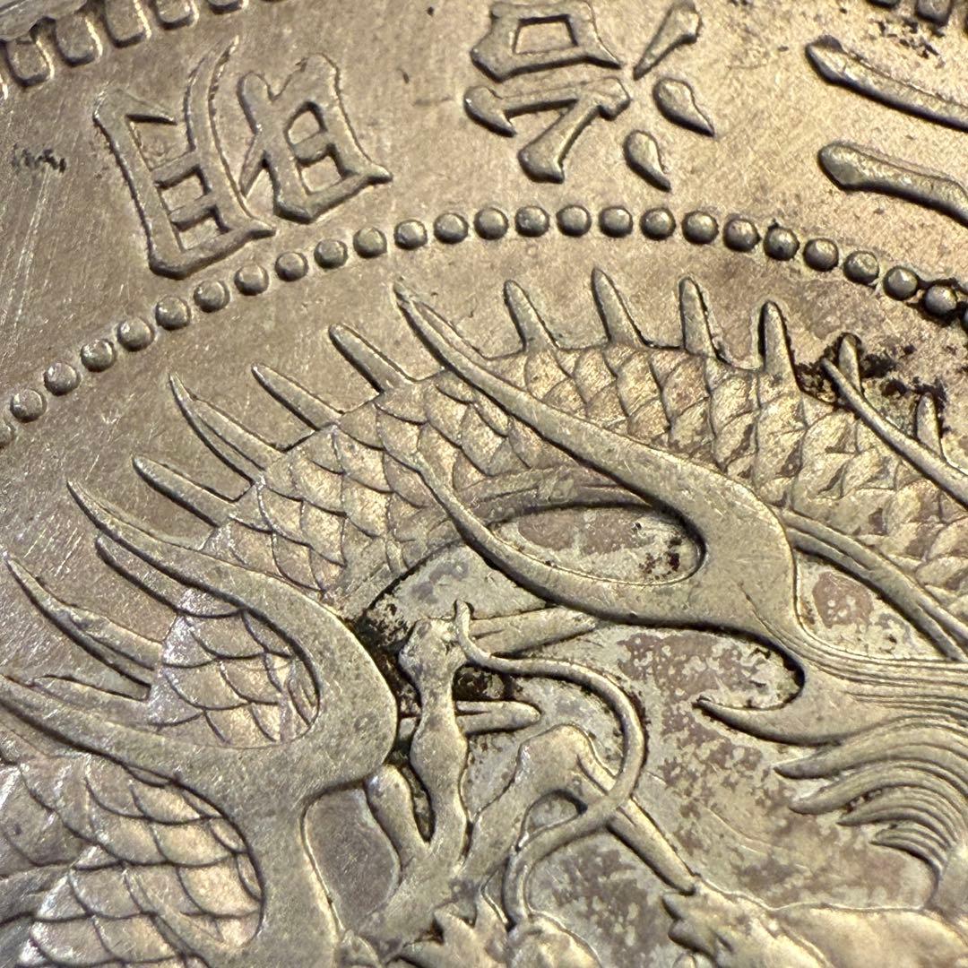 一圓　一円銀貨　明治28年　古銭