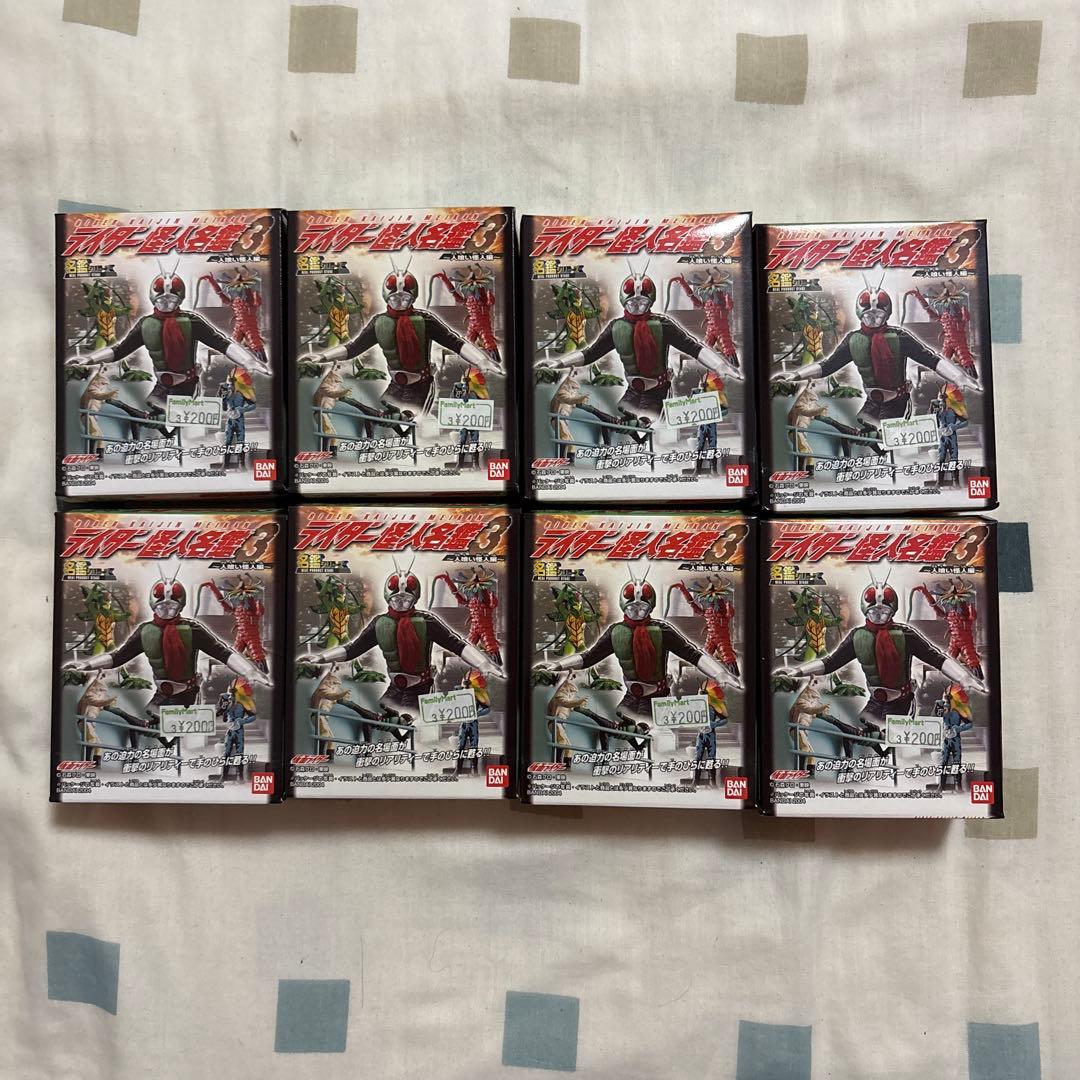仮面ライダー怪人名鑑三　　8個セット