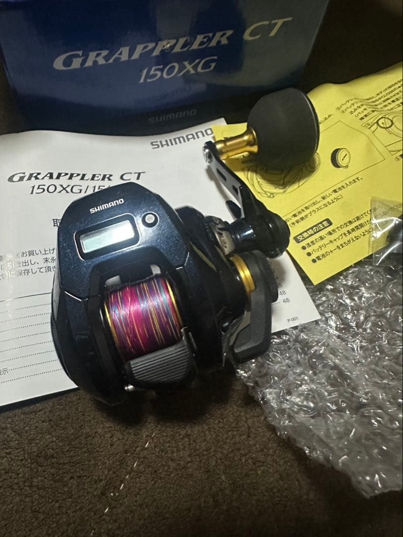 SHIMANO Grappler CT 150XG ベイトリール