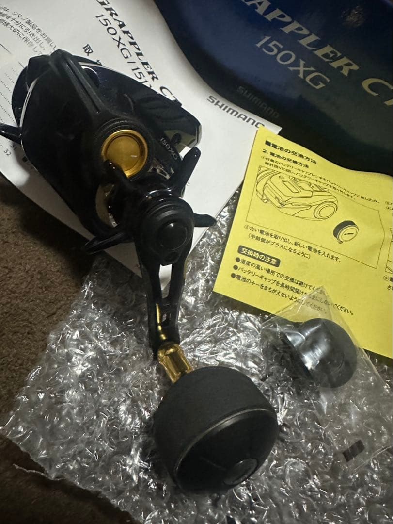 SHIMANO Grappler CT 150XG ベイトリール