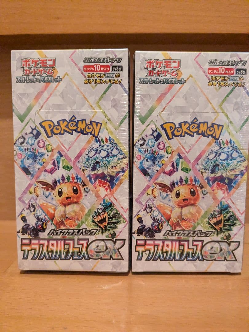 ポケモンカードゲーム テラスタルフェスexシュリンク付き 2BOX