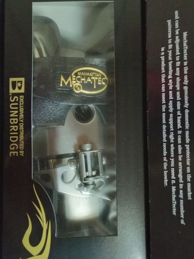 ボウリングメカテクター　MH-5DX(ブラック) サンブリッジ(新品、未使用)