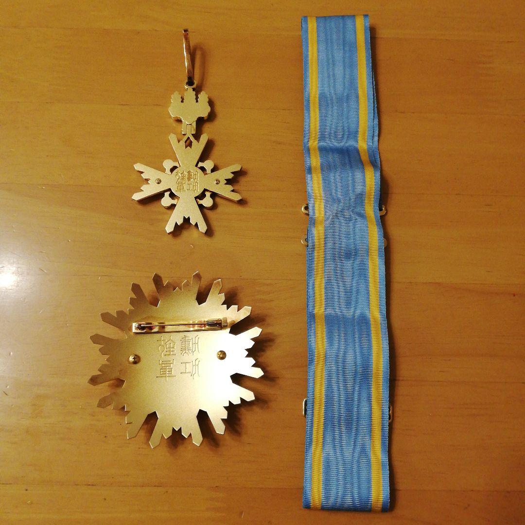 【激レア 極美品】瑞宝重光章 額装 H15制度改正後 新型 現行モデル 本物保証