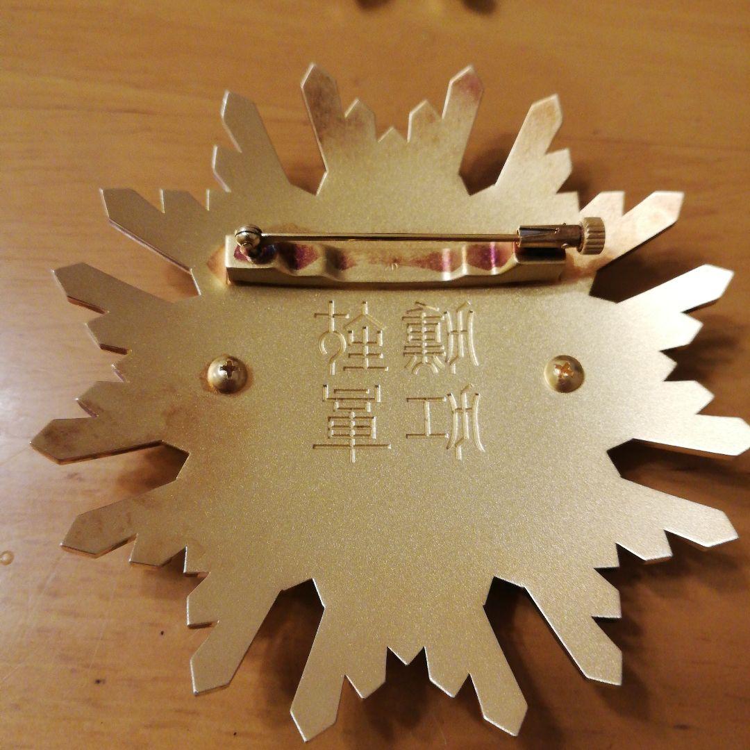 【激レア 極美品】瑞宝重光章 額装 H15制度改正後 新型 現行モデル 本物保証