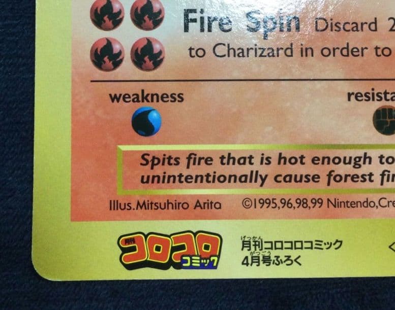 リザードンジャンボカード【英語版】