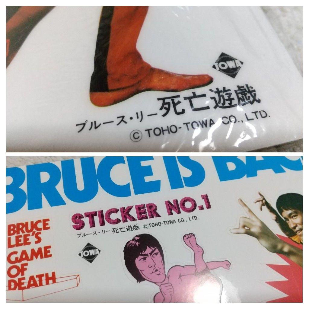 激レア　新品　希少　限定セット　ブルース・リー　死亡遊戯　下敷き　ステッカー