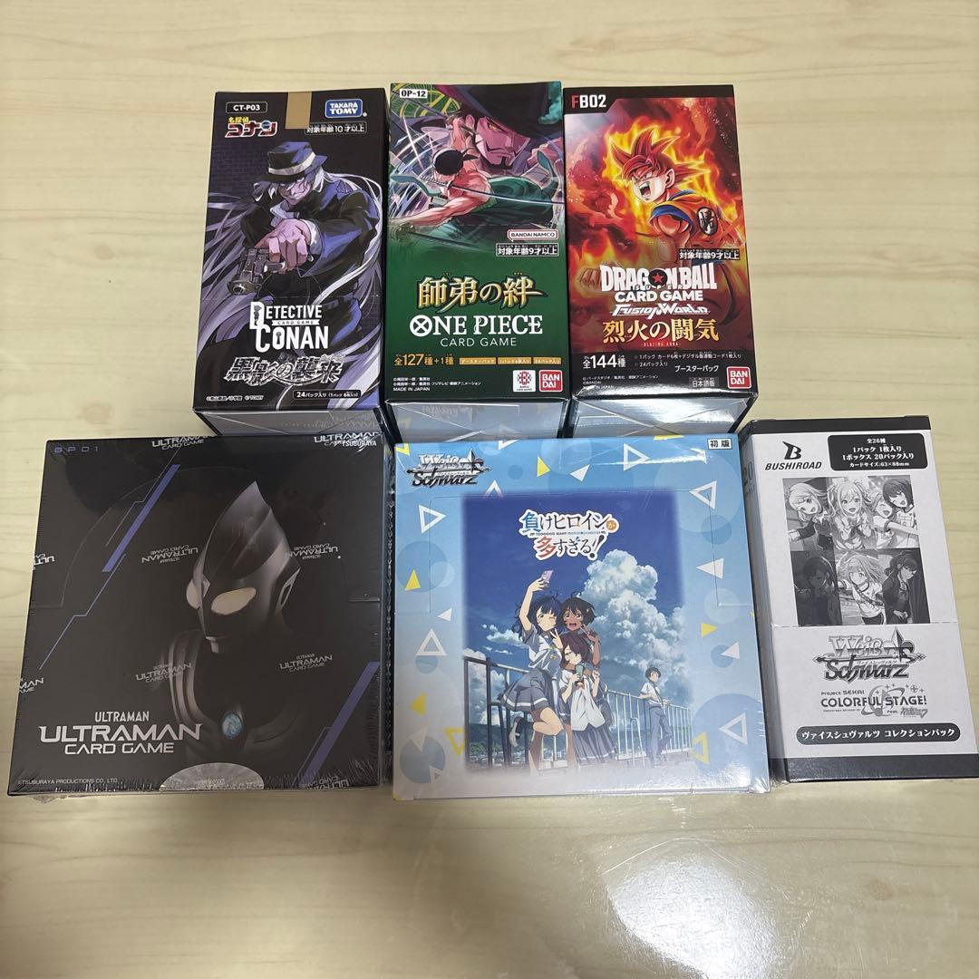 トレーディングカード　未開封BOX 6個セット