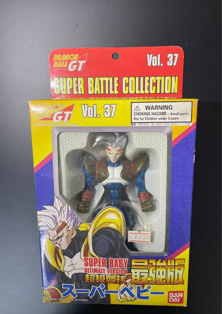 ドラゴンボールGTスーパーバトルコレクションVOL.37 スーパーベビー