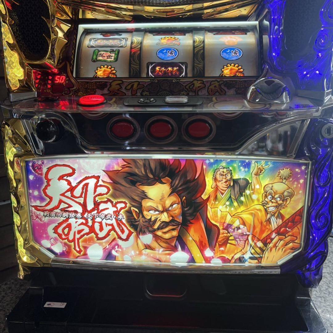 【パチスロ実機】山佐★天下布武３【不要機付】